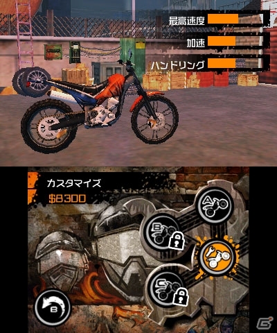 本格バイクトライアル「アーバントライアル：フリースタイル2」が3DS向けに5月17日配信の画像6