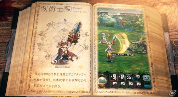 iOS/Android「ミトラスフィア -MITRASPHERE-」事前登録者数55万人突破！PV第3弾と高野麻里佳さんらの応援メッセージが公開の画像3