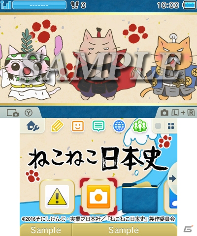 歴史上の人物に扮した猫たちが登場する「ねこねこ日本史 歴史発見パズル！」が3DS向けに配信開始！の画像2