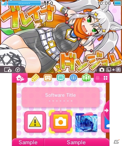 3DS「ブレイブダンジョン」イラストコンテスト受賞作品のテーマ第2弾が配信開始の画像2