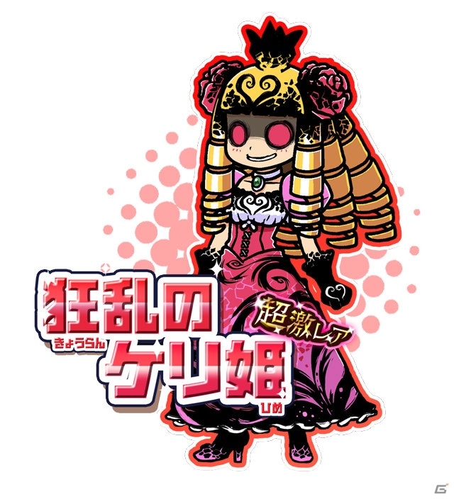 iOS/Android「にゃんこ大戦争」にて「ケリ姫スイーツ」とのコラボ復刻イベントが開催！新たにプリンセスケリ姫号が参戦の画像3