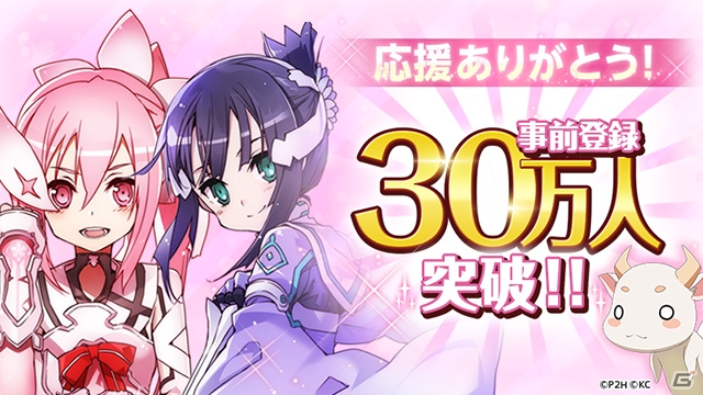 iOS/Android「結城友奈は勇者である 花結いのきらめき」事前登録者数30万人突破！追加報酬が決定の画像1