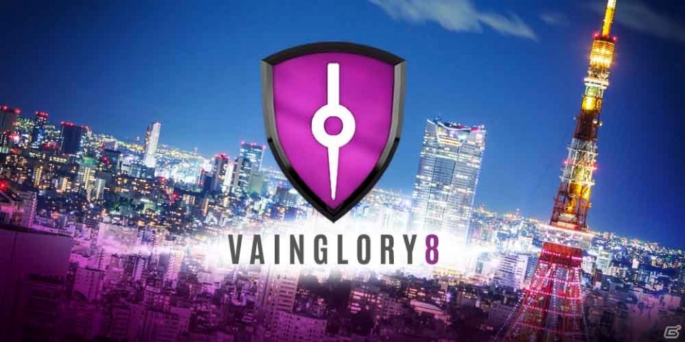 iOS/Android「Vainglory」東アジア スプリング・チャンピオンシップが5月27日に東京で開催―秋葉原では観戦イベントも実施の画像1
