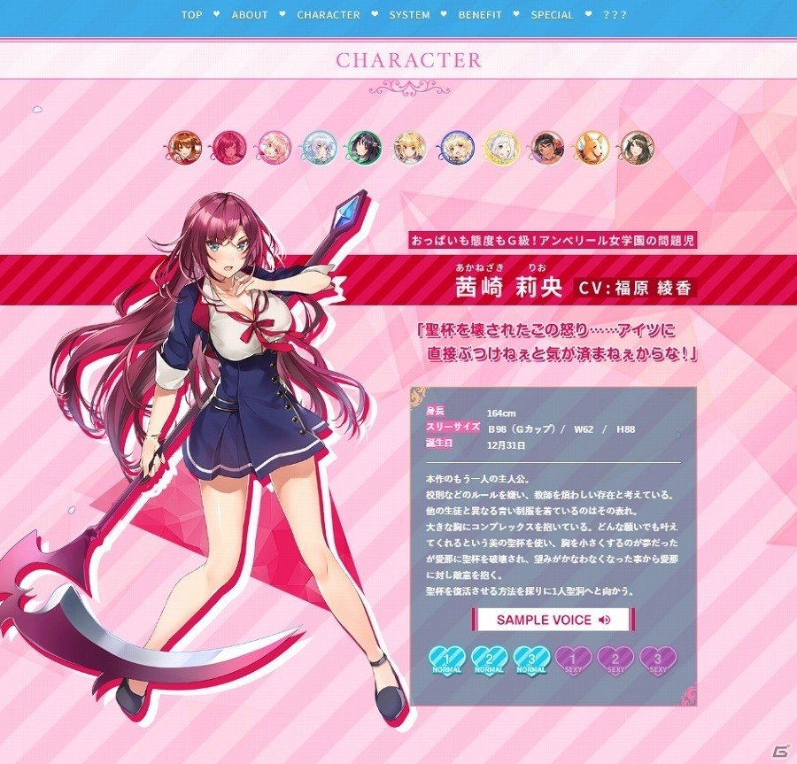 PS4/PS Vita「オメガラビリンスZ」店舗特典描き下ろしイラストの着色版が公開！DelightStyleによる主題歌MVもチェックの画像3