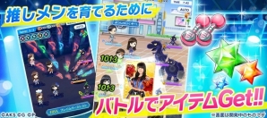 iOS/Android「AKB48ステージファイター2 バトルフェスティバル」横山由依さんによるPVが公開！共闘プレイやクエストバトルなどのゲーム概要もチェックの画像2