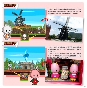 iOS/Android「エアリアルレジェンズ」ハウステンボスをモチーフにしたゲーム内マップや街並みが公開！の画像3