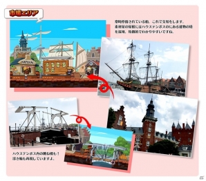 iOS/Android「エアリアルレジェンズ」ハウステンボスをモチーフにしたゲーム内マップや街並みが公開！の画像4