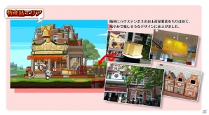 iOS/Android「エアリアルレジェンズ」ハウステンボスをモチーフにしたゲーム内マップや街並みが公開！の画像5