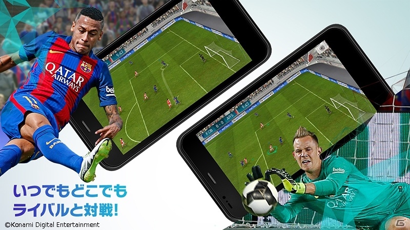 iOS/Android版「ウイニングイレブン 2017」が5月下旬配信！事前登録受付が本日スタートの画像6