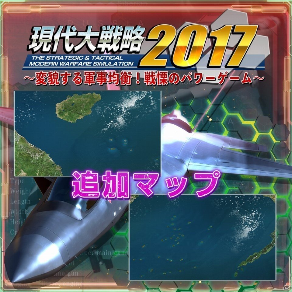 PS4「現代大戦略 2017」最新ステルス戦車PL-01や特別シナリオなどDLC7種が5月11日より随時配信の画像4