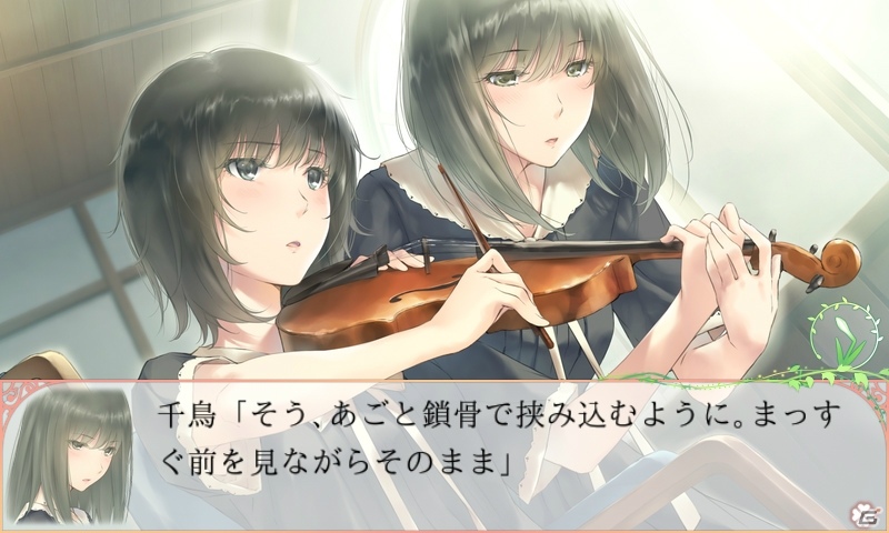 百合系ミステリィアドベンチャー「FLOWERS 夏篇」Android版が配信開始！の画像4