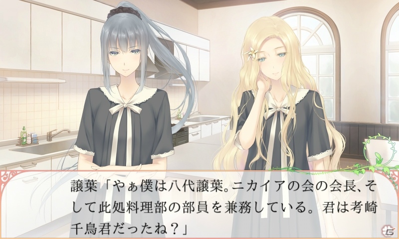 百合系ミステリィアドベンチャー「FLOWERS 夏篇」Android版が配信開始！の画像8