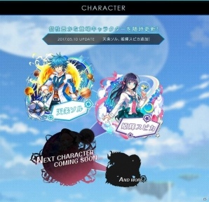 「Project：Pani Pani」ティザーサイトで天条ソル（CV：畠中祐）、姫輝スピカ（CV：花守ゆみり）の情報が公開―公式Twitterも開設の画像2