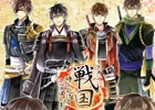 「イケメン戦国◆時をかける恋」TVアニメが7月12日より放送開始！放送情報を記載したティザーサイトも公開