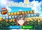 iOS/Android「八月のシンデレラナイン」出演声優18名のサイン入り色紙が当たるキャンペーンがスタート！アニメーションPV副音声版も公開に