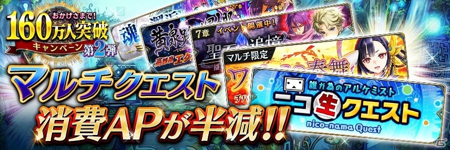 iOS/Android「誰ガ為のアルケミスト」母の日記念の限定イベント「リズ 母の日のお手伝い」が5月11日より開催！の画像4