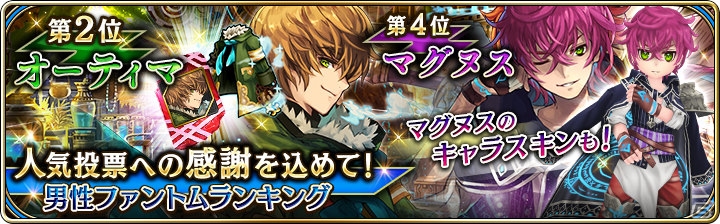 iOS/Android「誰ガ為のアルケミスト」母の日記念の限定イベント「リズ 母の日のお手伝い」が5月11日より開催！の画像5