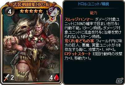 PC「ディヴァイン・グリモワール」カードパック「キングパック」が発売！闇騎士アシュターが手に入るキャンペーンもの画像4