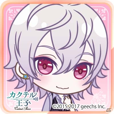 iOS/Android「カクテル王子」カクテルウィークにちなんでスペシャルアイコンのプレゼントがスタート！の画像3
