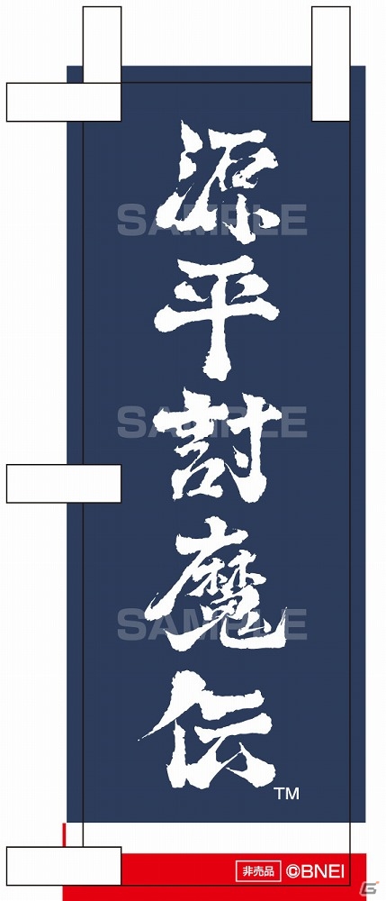 「源平討魔伝」30周年を記念したサウンドトラックCDが6月30日に発売！の画像3
