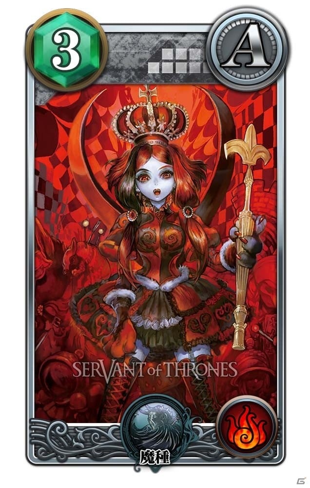 Android版「SERVANT of THRONES」クローズドβテストがスタート！参加者枠2,000名分が追加にの画像10