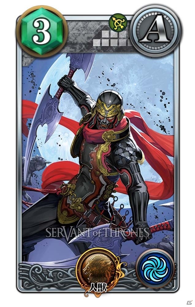 Android版「SERVANT of THRONES」クローズドβテストがスタート！参加者枠2,000名分が追加にの画像13