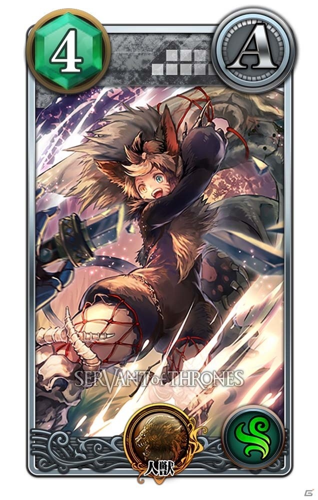 Android版「SERVANT of THRONES」クローズドβテストがスタート！参加者枠2,000名分が追加にの画像4