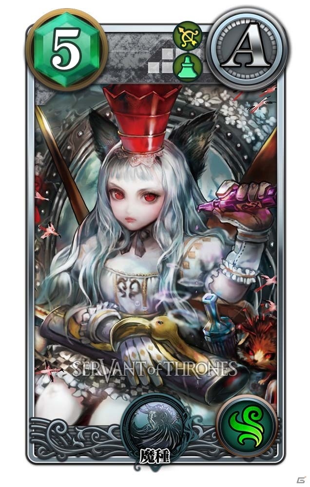 Android版「SERVANT of THRONES」クローズドβテストがスタート！参加者枠2,000名分が追加にの画像7