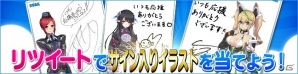 iOS/Android「ファンタシースターオンライン2 es」iOS版3周年を記念した期間限定スクラッチ「3周年バースデー・スペシャル」が5月13日に配信！の画像8