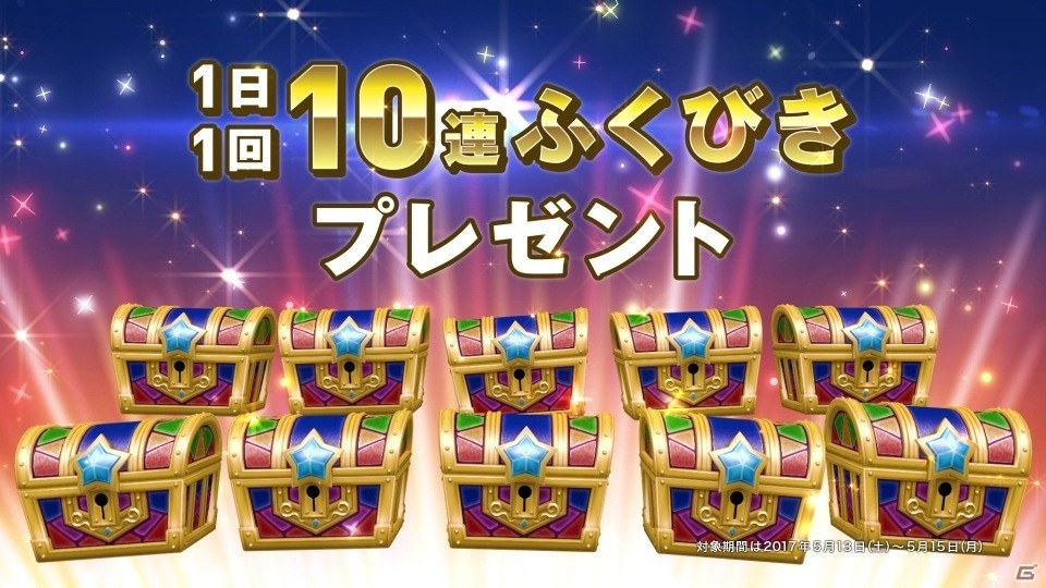 往年のサッカー選手たちが序曲を合唱！「星のドラゴンクエスト」新TVCM「序曲大合唱」篇、「歓喜の瞬間」篇が5月13日オンエアの画像14