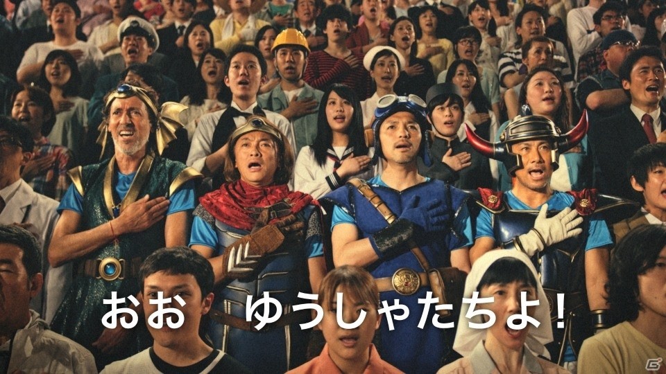 往年のサッカー選手たちが序曲を合唱！「星のドラゴンクエスト」新TVCM「序曲大合唱」篇、「歓喜の瞬間」篇が5月13日オンエアの画像4