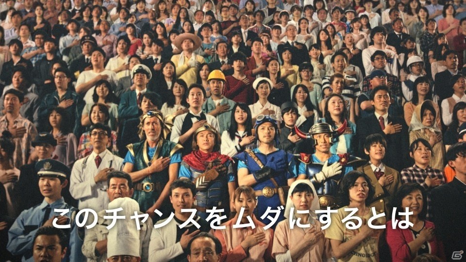 往年のサッカー選手たちが序曲を合唱！「星のドラゴンクエスト」新TVCM「序曲大合唱」篇、「歓喜の瞬間」篇が5月13日オンエアの画像5