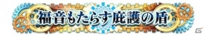 AC「ディシディア ファイナルファンタジー」神々の闘争 第6節が開幕！エクスデスの先行解放権が報酬にの画像3
