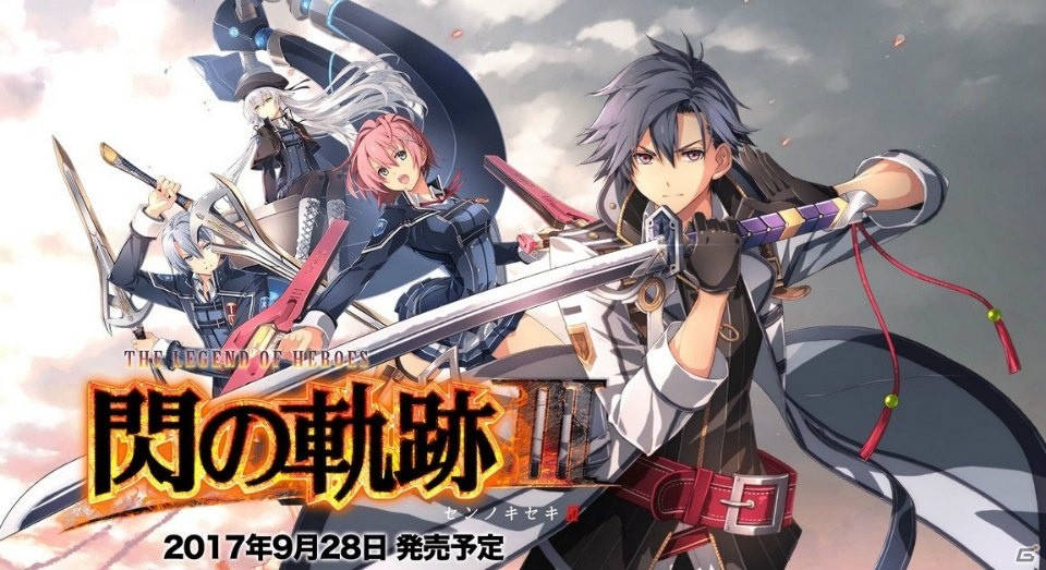 PS4「英雄伝説 閃の軌跡III」発売日が9月28日に決定！限定版情報や「空の軌跡」シリーズから登場のティータ、アガットを紹介の画像1