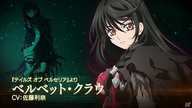 iOS/Android「テイルズ オブ アスタリア」水樹奈々さんの「ACROSS」にのせた新章・追憶の楽園編 第2弾PVが公開！の画像3