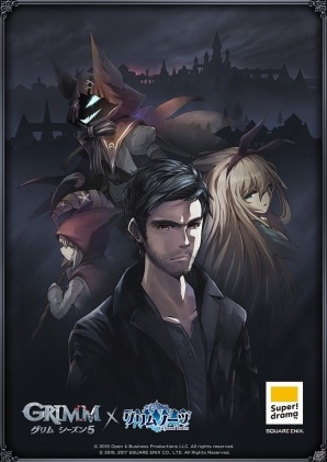 Ios Android グリムノーツ が海外ドラマ Grimm グリム とコラボ 特製イラストが公開 ゲーム情報サイト Gamer