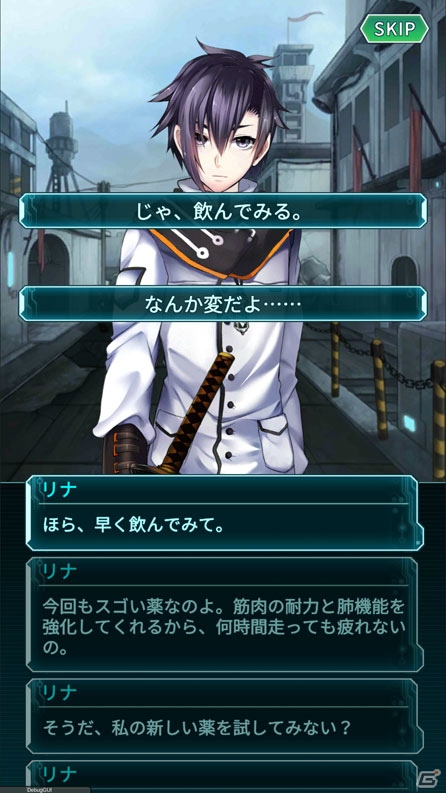 iOS/Android「メテオジーン」Live2Dでなめらかに動く「アドベンチャーパート」と「アイテム製作/加工」を紹介！の画像1