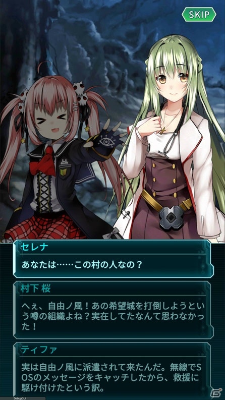 iOS/Android「メテオジーン」Live2Dでなめらかに動く「アドベンチャーパート」と「アイテム製作/加工」を紹介！の画像2