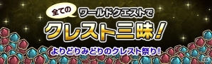 「ドラゴンズドグマ オンライン」新たなミッション、エピソード、カスタムスキル追加！シーズン 2ファイナルアップデートが実装の画像5