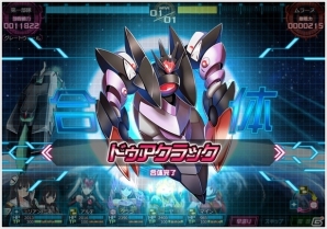 PC「超銀河船団∞ -INFINITY-」模擬戦の新フェイズが開幕！新たなパートナードロイド・ドゥアルテが報酬にの画像9