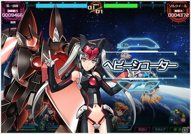 PC「超銀河船団∞ -INFINITY-」模擬戦の新フェイズが開幕！新たなパートナードロイド・ドゥアルテが報酬にの画像6