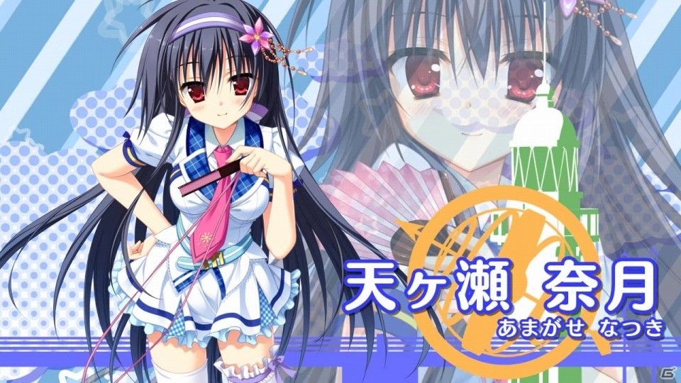 PS Vita「カルマルカ＊サークル」KOTOKOさんの「Floating up」にのせたオープニングムービーが公開の画像4