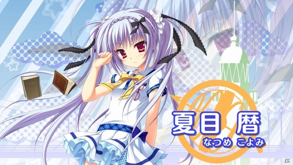 PS Vita「カルマルカ＊サークル」KOTOKOさんの「Floating up」にのせたオープニングムービーが公開の画像6