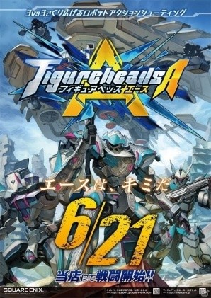 AC「フィギュアヘッズ エース」が6月21日より全国で順次稼働開始！オンラインゲームをベースにしたマルチ対戦型ロボットシューティングの画像9