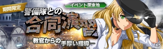 PS4/PS3/PS Vita版「英雄伝説 暁の軌跡」リィンやアリサたち「閃の軌跡II」キャラクターが参加決定！の画像15