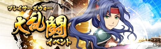 PS4/PS3/PS Vita版「英雄伝説 暁の軌跡」リィンやアリサたち「閃の軌跡II」キャラクターが参加決定！の画像17