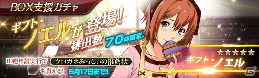 PS4/PS3/PS Vita版「英雄伝説 暁の軌跡」リィンやアリサたち「閃の軌跡II」キャラクターが参加決定！の画像9