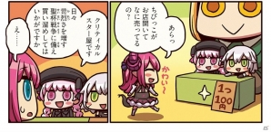 「もっとマンガで分かる！Fate/Grand Order」第73話が更新―お店を開くちびっ子3人にエリザベートが声をかけると…？の画像1