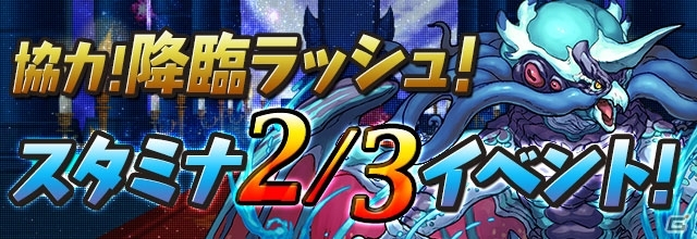 「パズル＆ドラゴンズ」強化、進化がはかどるイベント「ガンフェス直前スペシャル！」が明日開催！の画像8