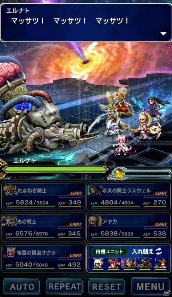 iOS/Android「ファイナルファンタジー ブレイブエクスヴィアス」桜雲の賢者サクラ、ヴェルン、セドナが参戦！ストーリーイベントも開始の画像13